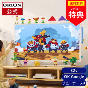 �y�����ʔ́zORION ( �I���I�� ) DECORA ( �f�R�� ) StyleTV GoogleTV���� �`���[�i�[���X �X�}�[�g�e���r 32v�^ �n�C�r�W���� GLM323KD �b32�^ 32�C���` �q������ �L�b�Y �����R���t�� �C���^�[�l�b�g �e��