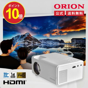 �y�|�C���g10�{�z�y�����ʔ́zORION ( �I���I�� ) TV�`���[�i�[�t�� �v���W�F�N�^�[ OP-1001W �b �n�f�W�`���[�i�[���� ���^ �R���p�N�g �y�� ���� �O�r�t�� �^�� �����R���t�� �e���r �X�}�[�g