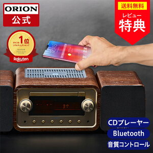 �y�����ʔ́zORION(�I���I��) Bluetooth�@�\���� �^��ǃn�C�u���b�h�A���vCD�X�e���I SMC-280BT �b �u���[�g�D�[�X CD�R���| CD�v���[���[ �I�[�f�B�I �A���v �X�s�[�J�[ USB MP3 FM���W�I �X�}�z �Đ� 