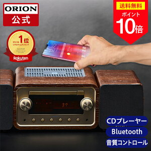 �_24%OFF�I�|�C���g10�{�^�y�����ʔ́zORION(�I���I��) Bluetooth�@�\���� �^��ǃn�C�u���b�h�A���vCD�X�e���I SMC-280BT �b �u���[�g�D�[�X CD�R���| CD�v���[���[ �I�[�f�B�I �A���v �X�s�[�J�[ USB M