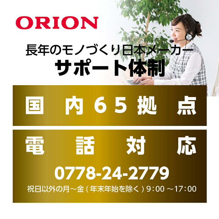 チューナーレステレビ 32型 おすすめ ORION ネット動画 新生活 Android11 オリオン SAFH321 フルハイビジョン フル