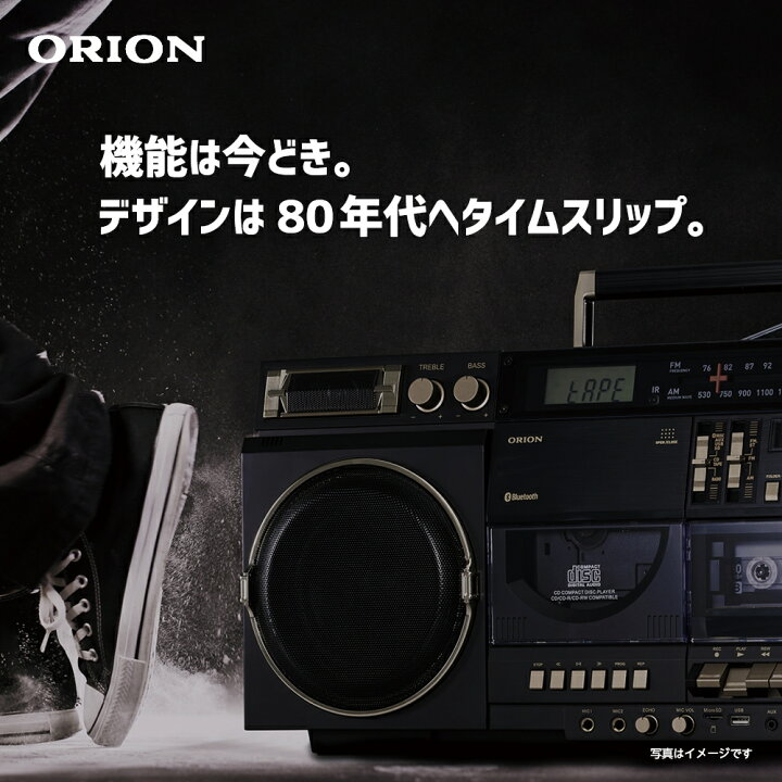 楽天市場】【公式通販】ORION(オリオン) Bluetooth機能搭載 CDステレオ  