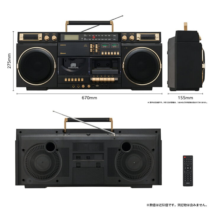 楽天市場】【公式通販】ORION(オリオン) Bluetooth機能搭載 CDステレオ  