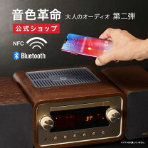 楽天市場】アンプ搭載 cd プレーヤーの通販