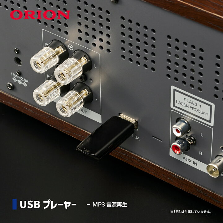 楽天市場】【公式通販】ORION(オリオン) Bluetooth機能搭載 真空管 