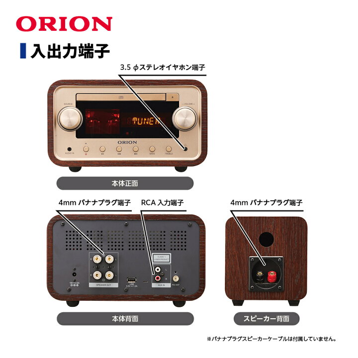 楽天市場】【公式通販】ORION(オリオン) Bluetooth機能搭載 真空管 