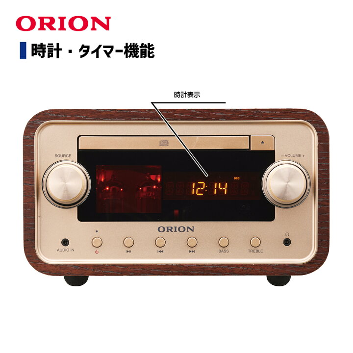 楽天市場】【公式通販】ORION(オリオン) Bluetooth機能搭載 真空管 