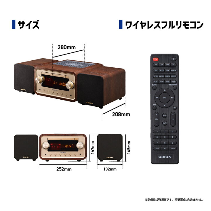 楽天市場】【公式通販】ORION(オリオン) Bluetooth機能搭載 真空管 