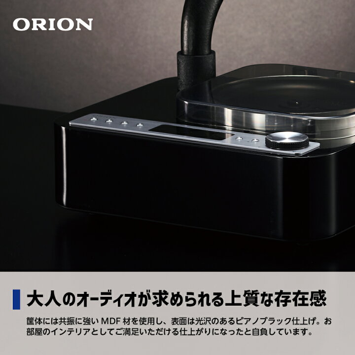 楽天市場】【公式通販】ORION(オリオン) Bluetooth機能搭載 CDホーン  