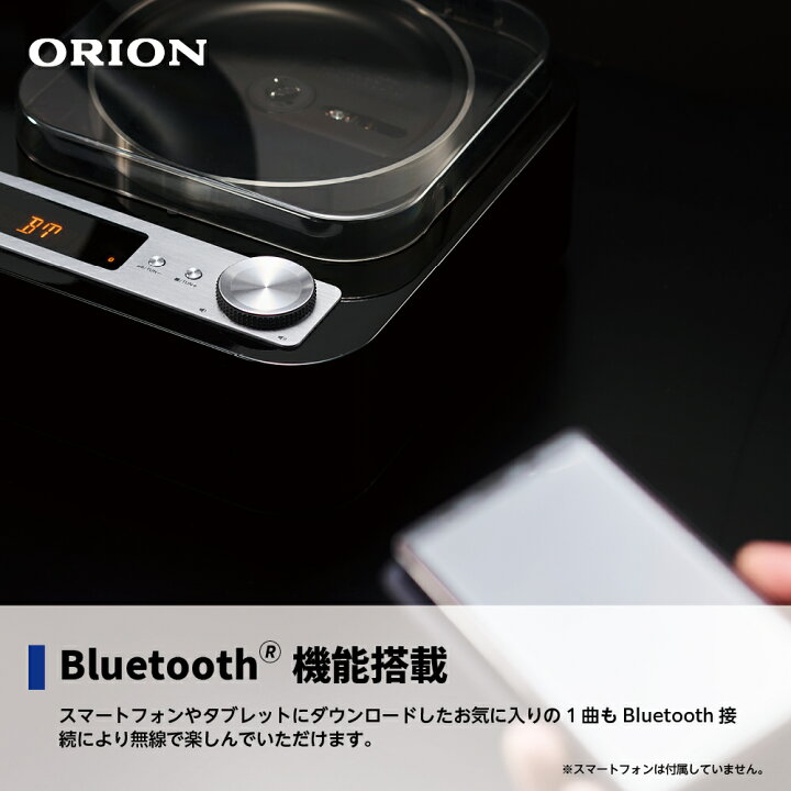 楽天市場】【公式通販】ORION(オリオン) Bluetooth機能搭載 CDホーン 