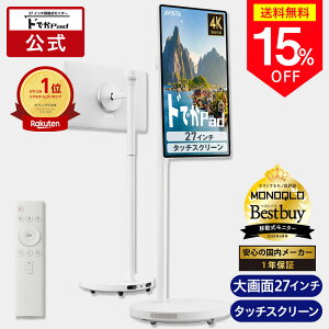�_15%OFF�N�[�|���{PT10�{�^�y�����ʔ́z �h�ł�PAD 27�C���` �ړ������j�^�[ AVISTA ( �A�r�X�^ ) KFD-271U �b ��^�^�u���b�g 27�C���` ����p �ړ��� ���� Android SNS ���� �c���� ������ �e���r���