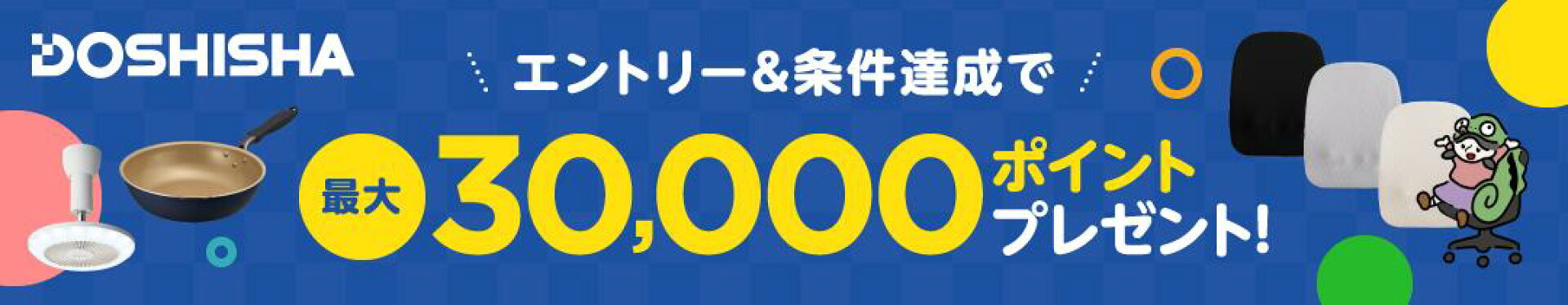 ゴリラシリーズブランドゲートウェイ