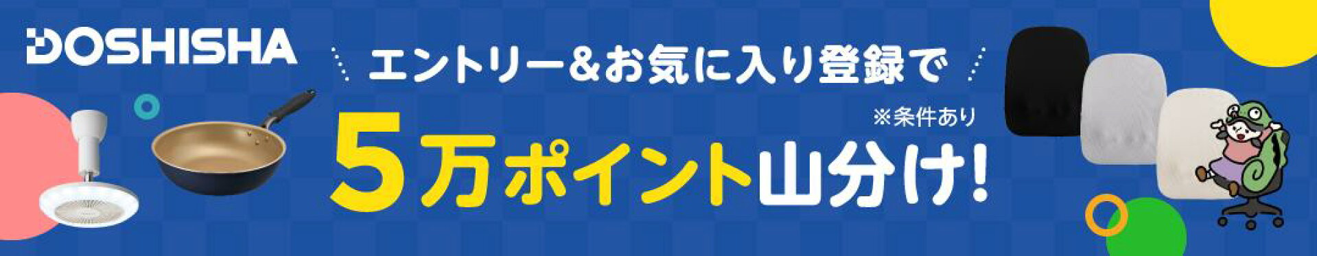 ゴリラシリーズブランドゲートウェイ