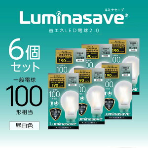 yʔ́zLuminasave(~iZ[u) ȃGl LEDd F E26 b 40` 60` 100` 40W 60W 100W ȃGl ȓd ߓd  GR LEDCg VƖ dC  gC L Ki ʏ  Eߏ 