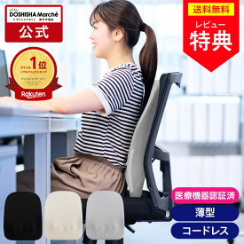 【公式通販】実はこっそりマッサージしてるんです。 まるでカメレオンシリーズ KSM-2401 ｜ マッサージ機 マッサージ器 マッサージャー 電動マッサージ 小型 軽量 コンパクト 背中 腰痛 シート チェア 座椅子 イス もみほぐし クッション ドウシシャ