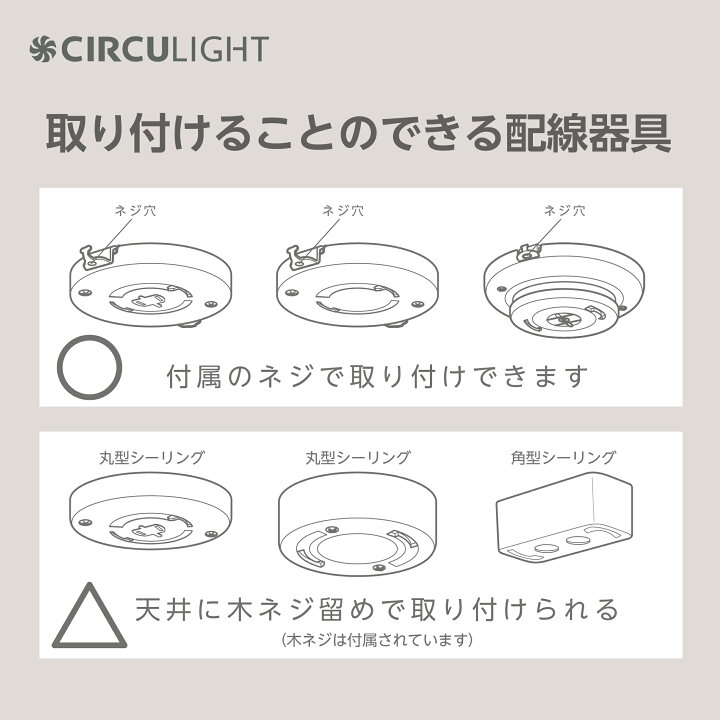 楽天市場】※購入ページ移転※【公式通販】CIRCULIGHT サーキュライト 