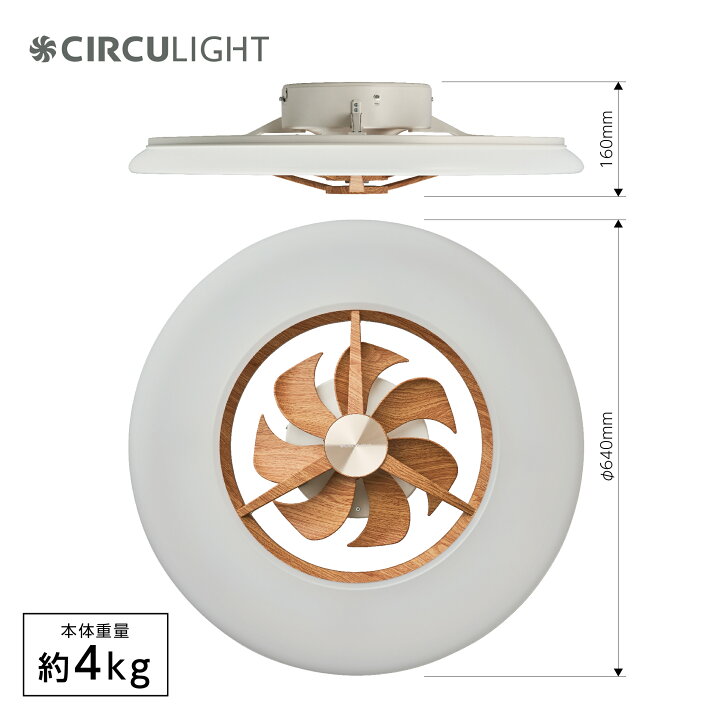 楽天市場】＼ポイント10倍／【公式通販】CIRCULIGHT サーキュライト 
