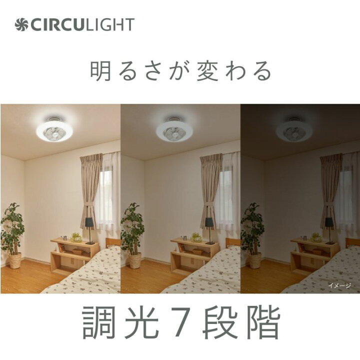 楽天市場】＼アメトーーク！紹介／【公式通販】節電 CIRCULIGHT 