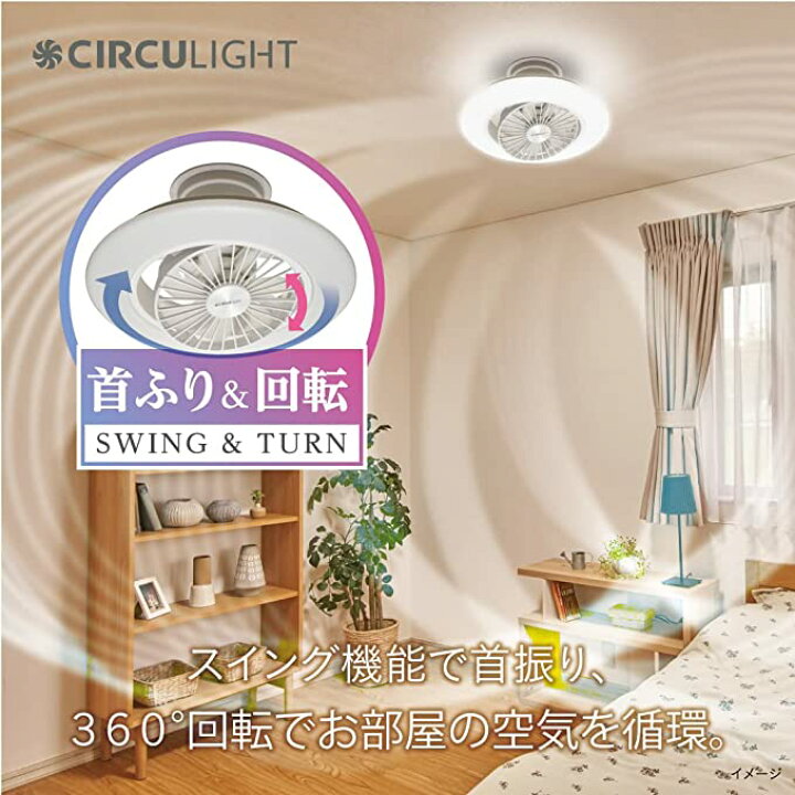 楽天市場】＼アメトーーク！紹介／【公式通販】節電 CIRCULIGHT 