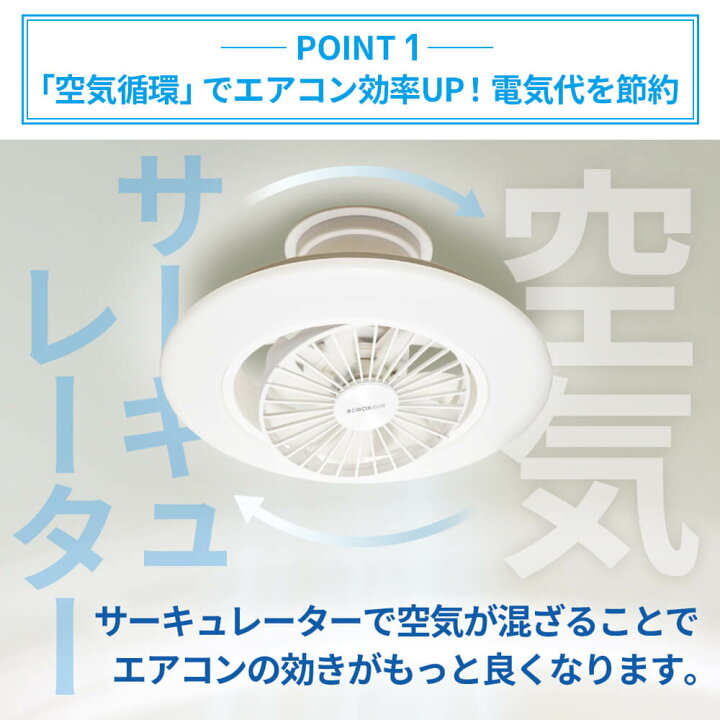 楽天市場】＼ポイント10倍／【公式通販】CIRCULIGHT サーキュライト EZ 