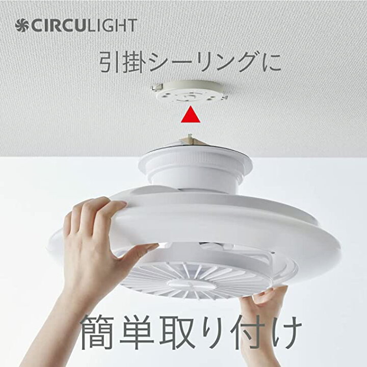 楽天市場】＼アメトーーク！紹介／【公式通販】節電 CIRCULIGHT 