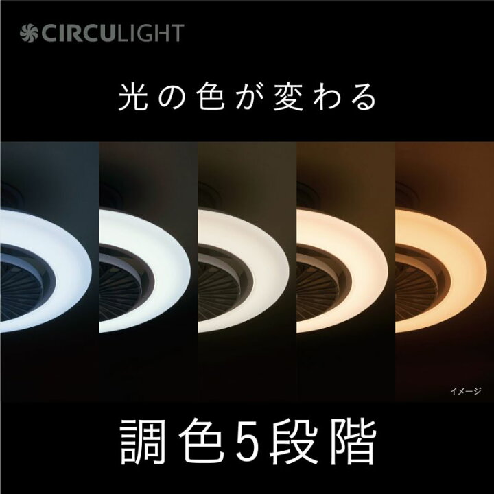 楽天市場】＼ポイント10倍／【公式通販】CIRCULIGHT サーキュライト EZ 