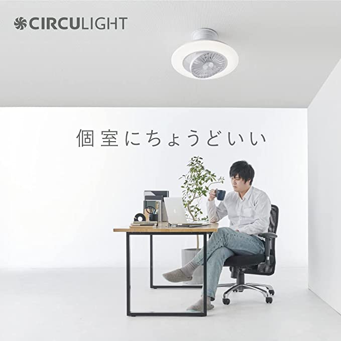 楽天市場】【公式通販】節電 CIRCULIGHT サーキュライト EZシリーズ