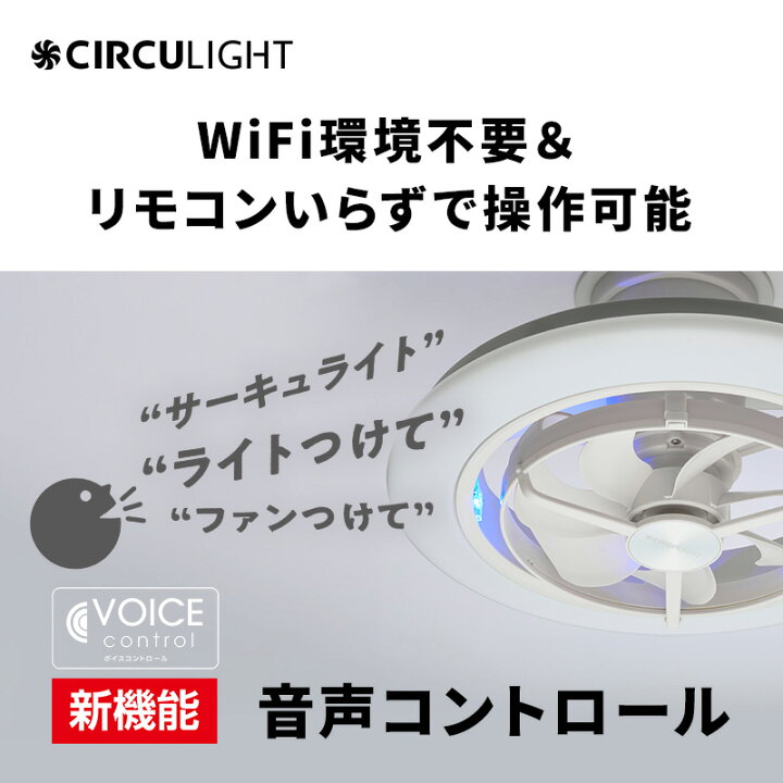 楽天市場】＼ポイント10倍／【公式通販】CIRCULIGHT サーキュライト EZ 