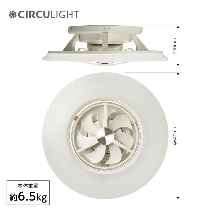 楽天市場】＼ポイント10倍／【公式通販】CIRCULIGHT サーキュライト 