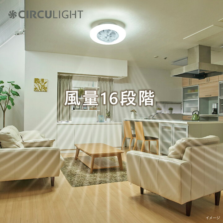 楽天市場】※購入ページ移転※【公式通販】CIRCULIGHT サーキュライト 