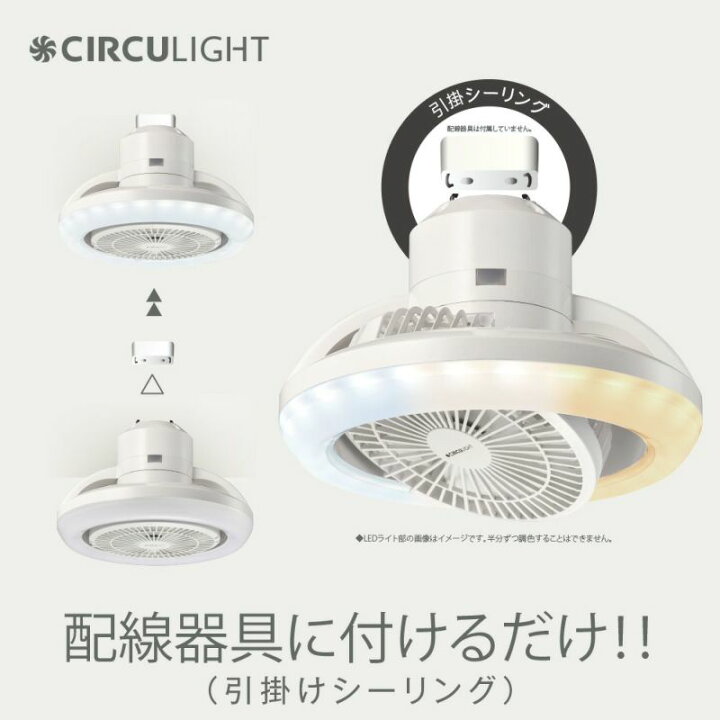楽天市場】【公式通販】CIRCULIGHT サーキュライト メガR 回転モデル