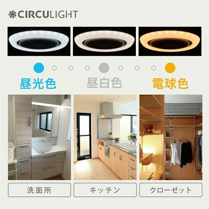 楽天市場】＼ポイント10倍／【公式通販】CIRCULIGHT サーキュライト 