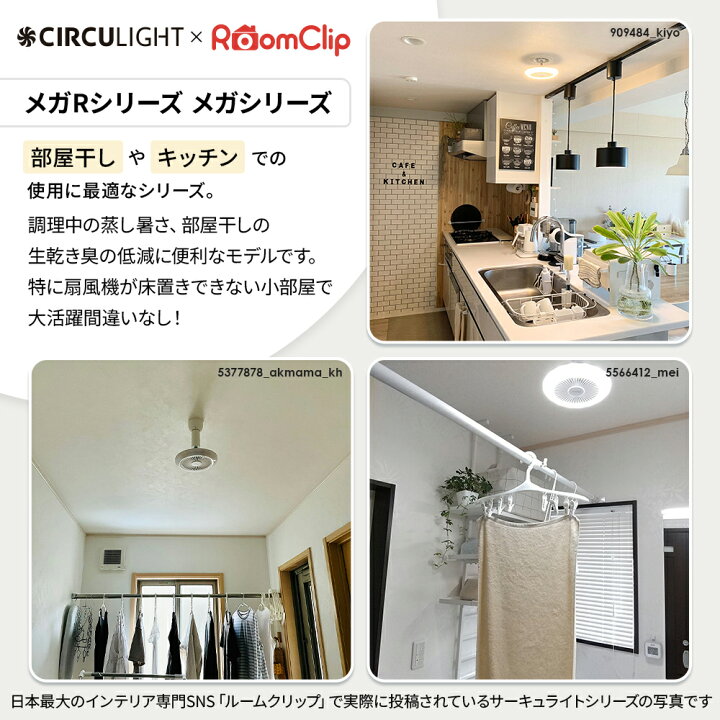 楽天市場】＼ポイント10倍／【公式通販】CIRCULIGHT サーキュライト 