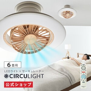 _|Cg10{^yʔ́zCIRCULIGHT T[LCg EZV[Y XCOf 6p CgEbh ؖڒ DCC-SW06EL b ̏oƖ ȒPt R 3400[  F y LED V[