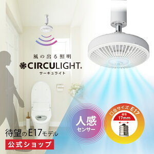 _|Cg10{^yʔ́zCIRCULIGHT T[LCg \PbgV[Y E17p lZT[@\t DSLE40SCWH b ̏oƖ R d  F 3iK LED V[Ot@ V[