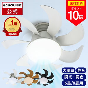�y9��28���ȍ~���������\��(�ؖځE�u���b�N)�z�_�|�C���g10�{�^�y�����ʔ́zCIRCULIGHT �T�[�L�����C�g �V�[�����O�t�@�� �E�C���O�V���[�Y �b �啗�� �Ȃ̂� �É� ���̏o��Ɩ� ���� ���F ����