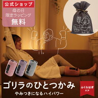 ＼ポイント2倍／【正規品 公式通販】ゴリラのひとつかみ ふくらはぎケア 片足タイプ GRF-2401｜母の日ギ…