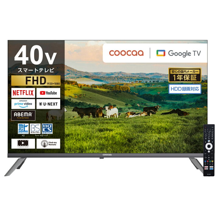 楽天市場】【公式通販】 ドウシシャ (coocaa クーカ) スマートテレビ 