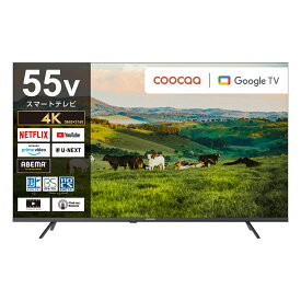 【公式通販】 ドウシシャ (coocaa クーカ) スマートテレビ GoogleTV搭載 ハイビジョン ｜ 32型 40型 50型 55型 65型 32インチ 40インチ 50インチ 55インチ 65インチ｜ Smart TV 地上デジタル 地デジ BS CSチューナー搭載 インターネット リモコン付