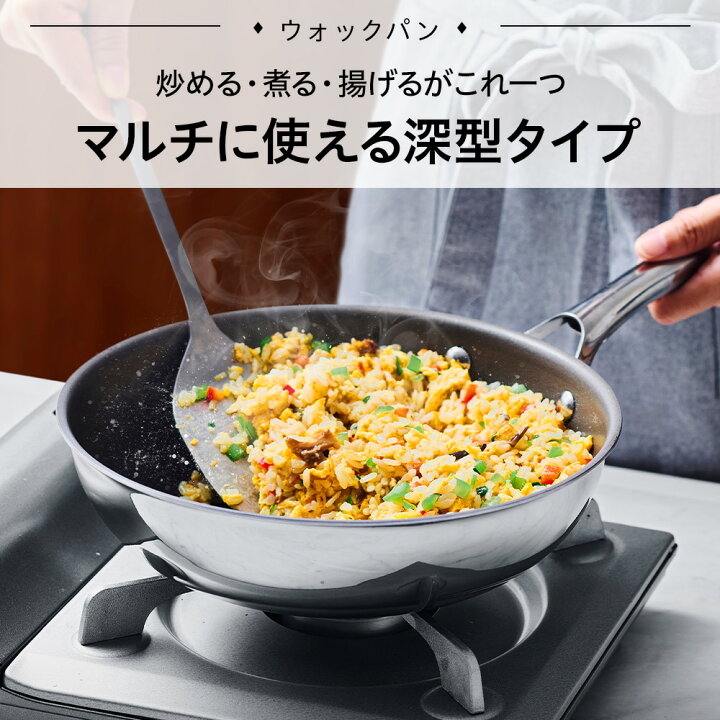 楽天市場】＼ポイント10倍／【公式通販】CORELLE (コレール) IH対応 2 
