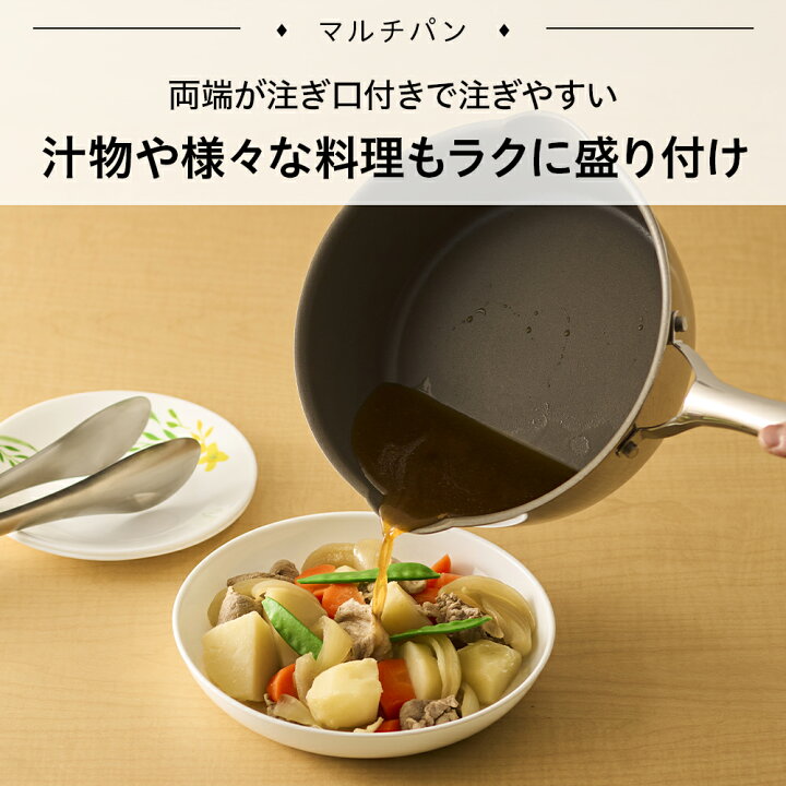 楽天市場】＼ポイント10倍／【公式通販】CORELLE (コレール) IH対応 2 