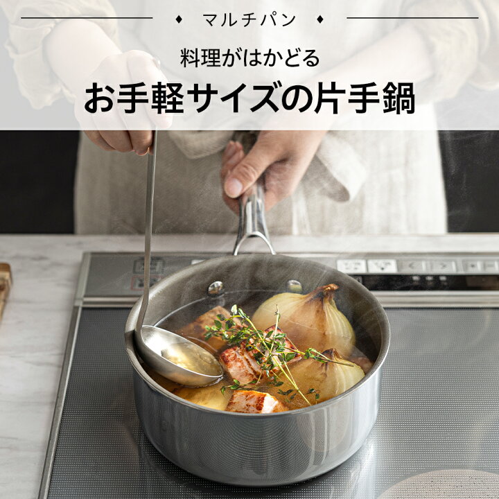 楽天市場】＼ポイント10倍／【公式通販】CORELLE (コレール) IH対応 2 