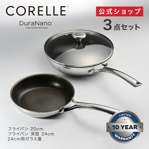 yʔ́zCORELLE (R[) IHΉ 3_Zbg tCp 20cm [^ 24cm 24cmpKXӂ b tCpZbg   łȂ 10Nۏ IHΉ KXΑΉ I[MΉ [