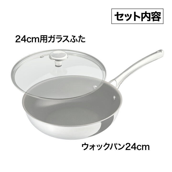 楽天市場】＼ポイント10倍／【公式通販】CORELLE (コレール) IH対応 2 