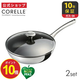 【公式通販】CORELLE (コレール) IH対応 2点セット フライパン 深型 24cm 24cm用ガラスふた ｜ フライパンセット 長持ち 長持ちする 焦げない 10年長期保証 IH対応 ガス火対応 オール熱源対応 深い オーブン 強火 金属ツール 黒 ブラック ドウシシャ