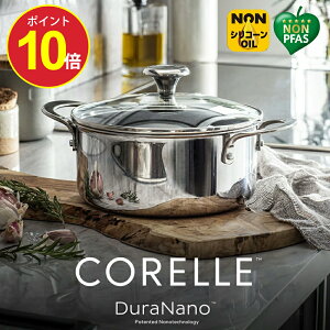 _|Cg10{^yʔ́zCORELLE ( R[ ) IHΉ LZ[  20cm KXӂ Zbg b t^t ӂt Wt     10Nۏ IHΉ KXΑΉ I