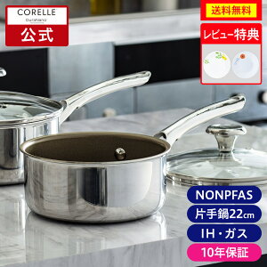 �_�|�C���g10�{�^�y�����ʔ́zCORELLE (�R���[��) IH�Ή� 2�_�Z�b�g �t���C�p�� 22cm 22cm�p�K���X�ӂ� �b �t���C�p���Z�b�g ������ ���������� �ł��Ȃ� 10�N�����ۏ� IH�Ή� �K�X�ΑΉ� �I�[���M