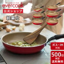 【公式通販】evercook エバークック フライパン レッド IH対応 500日保証｜軽量化！ オール熱源対応スタンダードシリーズ EIFP28RD2 IH対応 ガス火対応 フライパン ドウシシャ pfoaフリー ふっ素コーティング 玉子焼用13×18cm 20cm 24cm 26cm 28cm 28cm深型