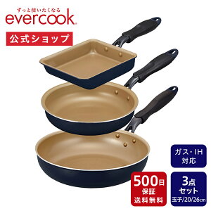 聄yʔ́zevercook Go[NbN IHΉ tCp 3_Zbg lCr[ ۏ b ʎqĂ 20cm 26cm I[MΉX^_[hV[Y IHΉ KXΑΉ pfoat[ ӂf