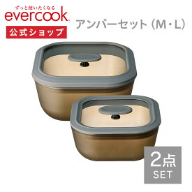 【公式通販】evercook(エバークック) 電子レンジ 調理器具 ガラス製 スクエア型 EGMW ｜ 耐熱ガラス 耐熱容器 耐熱皿 保存容器 角型 グラタン皿 お菓子作り 炊飯 ご飯 食洗機対応 オーブン対応 レシピ付き ふた付き 時短 簡単 冷凍庫 おしゃれ ドウシシャ